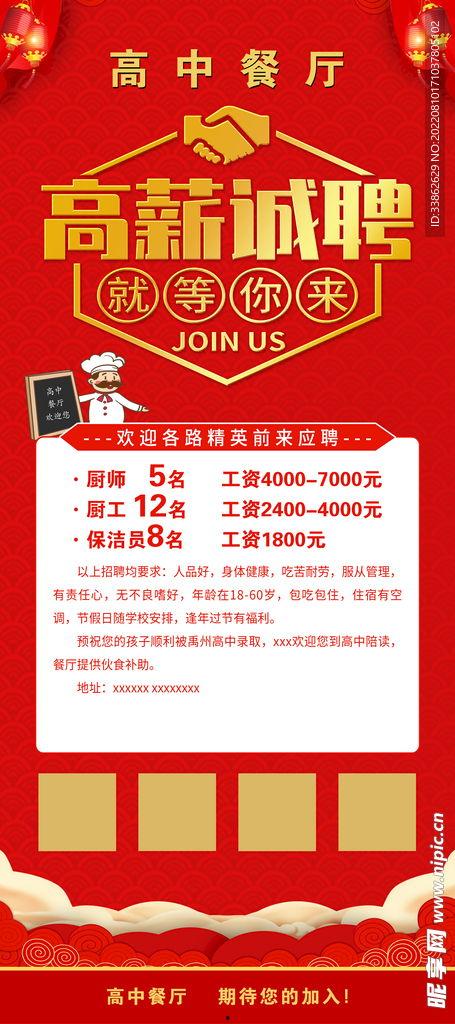 餐厅爆料视频素材大全图片,揭秘美食背后的秘密与故事