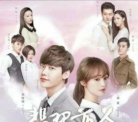 翡翠恋人在线观看乐视,浪漫邂逅等你来追！